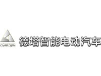德塔電動(dòng)汽車(圖1) 德塔電動(dòng)汽車(圖1)