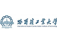 哈爾濱工業大學}