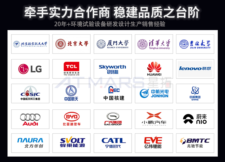 高低溫試驗箱要耐用，這6點需要注意！(圖2)